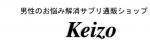Keizo(��������)��������Ǻ�߲�å��ץ�����