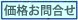 ���ʤ��䤤��碌
